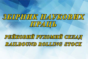 НТИ и издательство