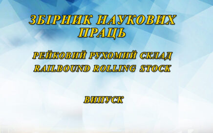 НТІ та видавництво